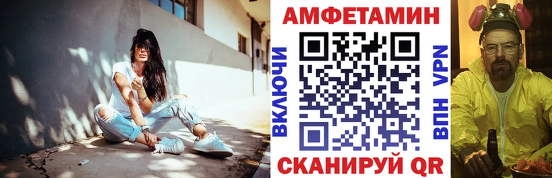 купить наркоту  Дедовск  Amphetamine 98% 