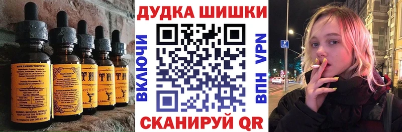 дарнет шоп  кракен   Печенье с ТГК марихуана  Дедовск 