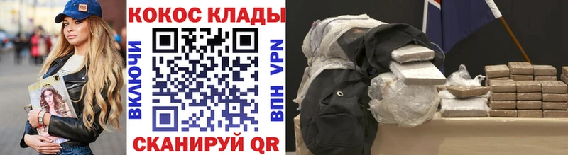 ОМГ ОМГ зеркало  Дедовск  COCAIN 97% 