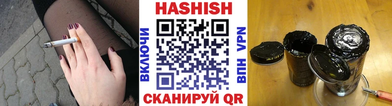 Гашиш убойный  Дедовск 