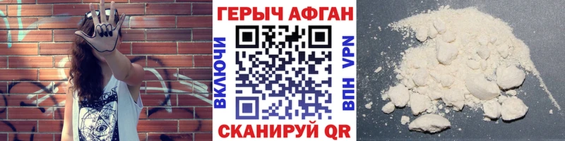 МЕГА маркетплейс купить Дедовск ГЕРОИН Афган