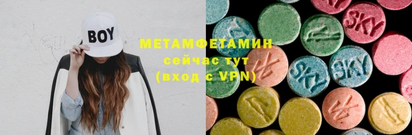 экстази Богородицк