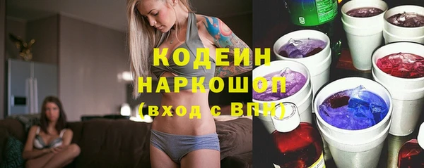 экстази Богородицк