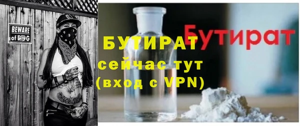 мефедрон Бронницы