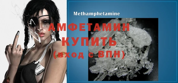 синтетический гашиш Бугульма