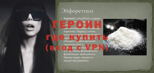 синтетический гашиш Бугульма