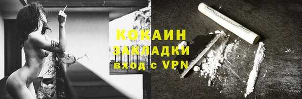 мефедрон Бронницы