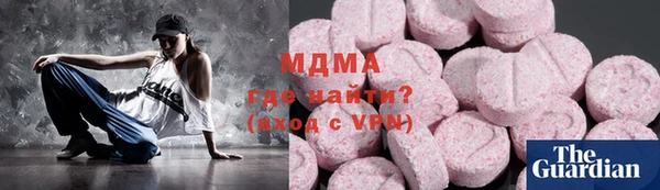 МДМА Бородино