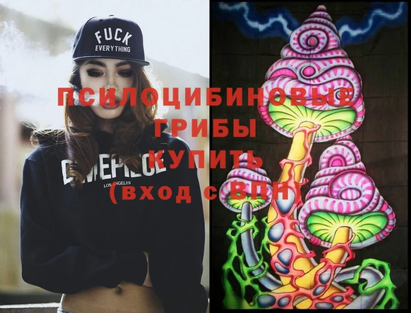 мефедрон Бронницы