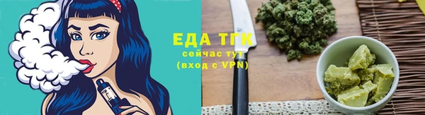 дистиллят марихуана Богородск