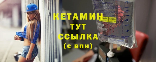 синтетический гашиш Бугульма