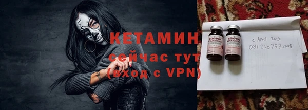 мефедрон Бронницы