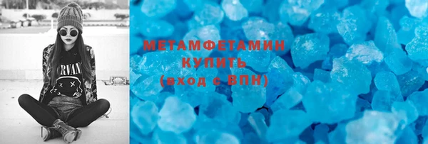 синтетический гашиш Бугульма