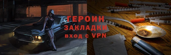 МДМА Бородино