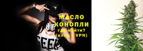 мефедрон Бронницы