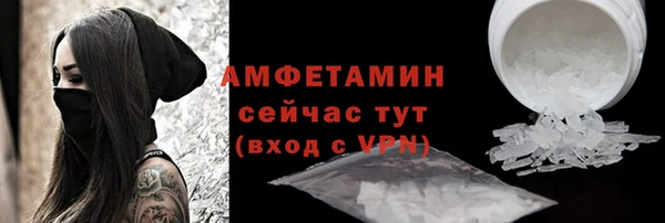 МДМА Бородино