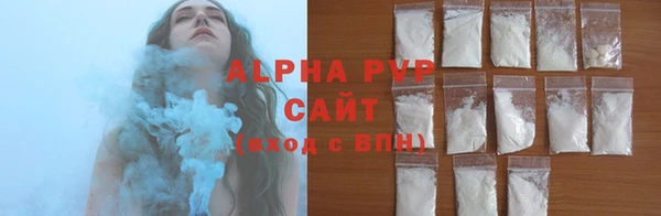 синтетический гашиш Бугульма
