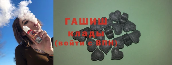 МДМА Бородино