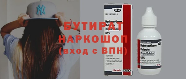 бутик Богданович