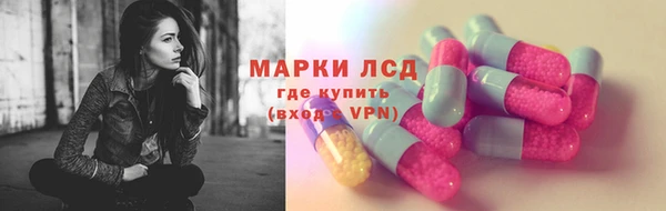 МДМА Бородино