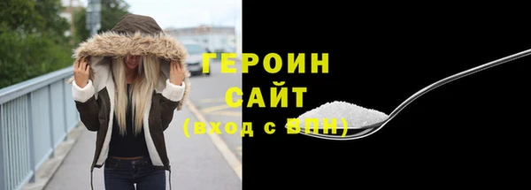 синтетический гашиш Бугульма