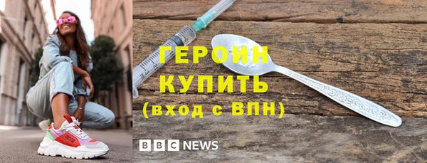 экстази Богородицк