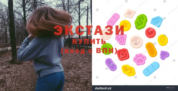 дистиллят марихуана Богородск