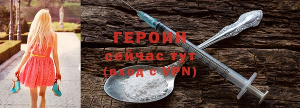 МДМА Бородино