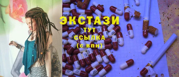 МДМА Бородино