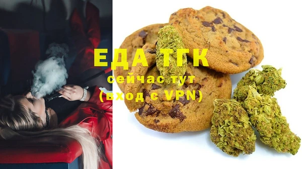 мефедрон Бронницы