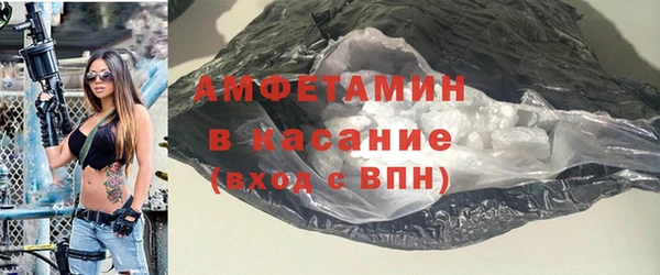 синтетический гашиш Бугульма