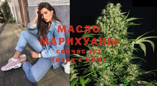 мефедрон Бронницы