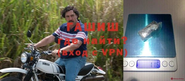 дистиллят марихуана Богородск