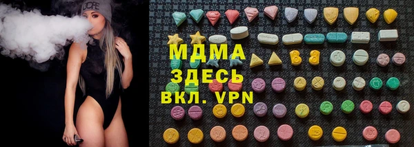 бутик Богданович