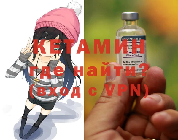 экстази Богородицк