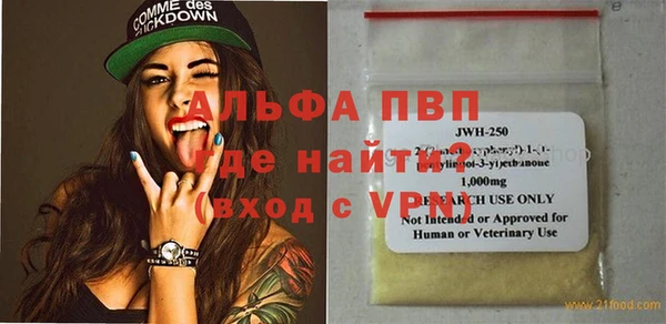 синтетический гашиш Бугульма