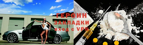 COCAINE Белоозёрский