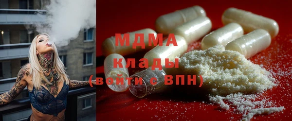 экстази Богородицк