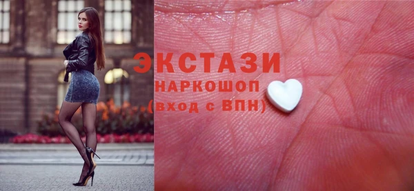 мефедрон Бронницы