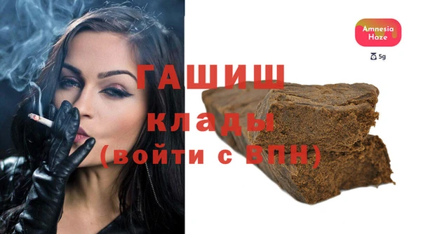 гашик Беломорск