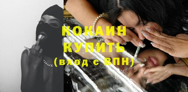экстази Богородицк