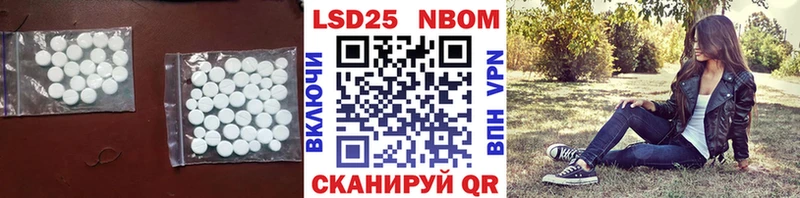 LSD-25 экстази ecstasy  мега   Дедовск 