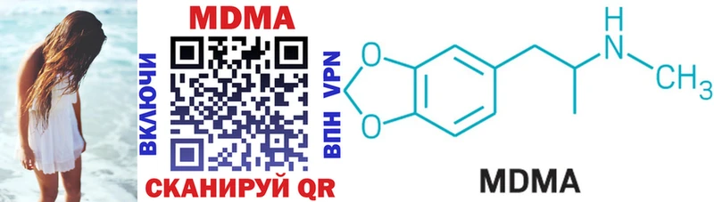 MDMA VHQ Дедовск