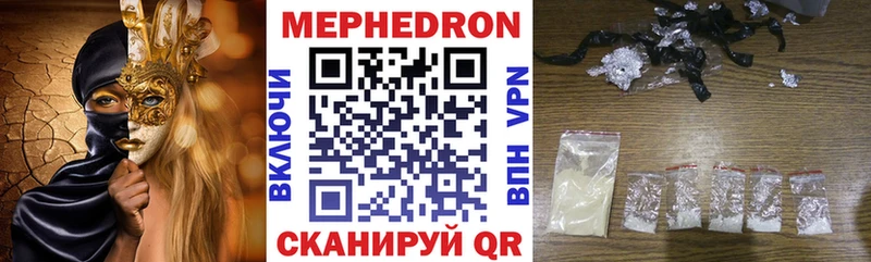 Мефедрон мука  Дедовск 