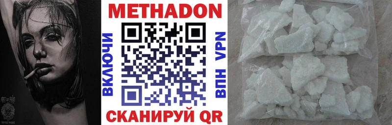 Метадон кристалл darknet состав Дедовск