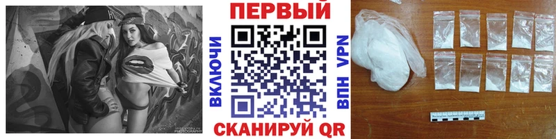 закладки  Дедовск  Метамфетамин витя 