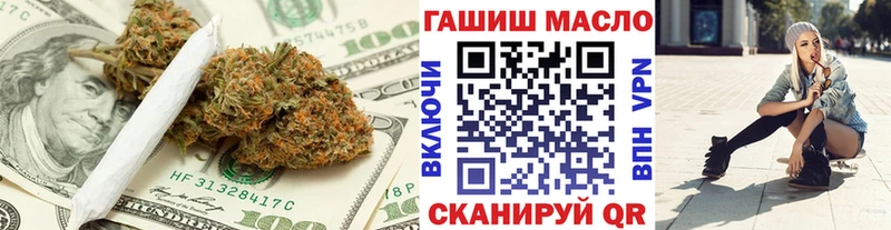 как найти   гидра зеркало  ТГК вейп с тгк  Дедовск 
